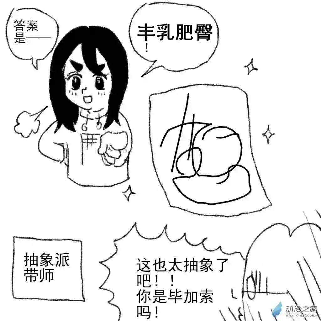 和你宇宙第一好02 日常9