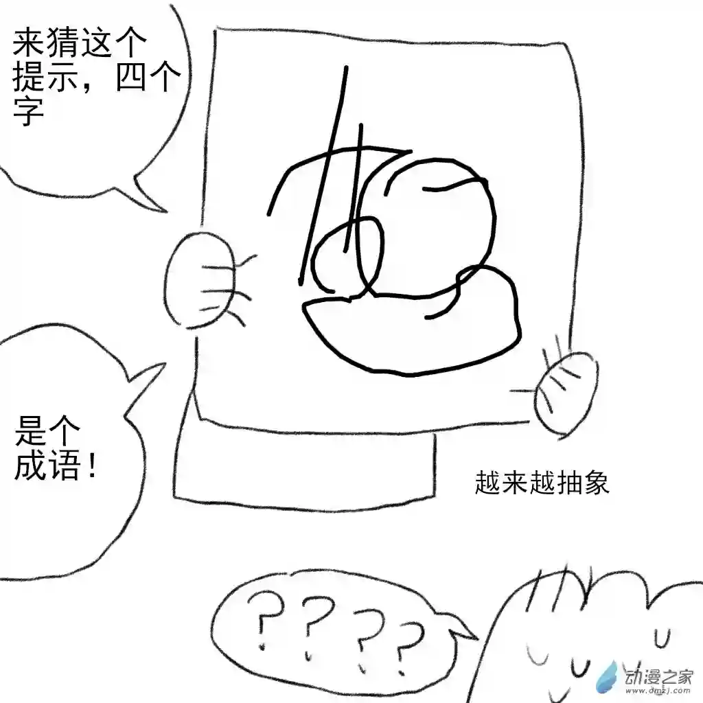 和你宇宙第一好02 日常9