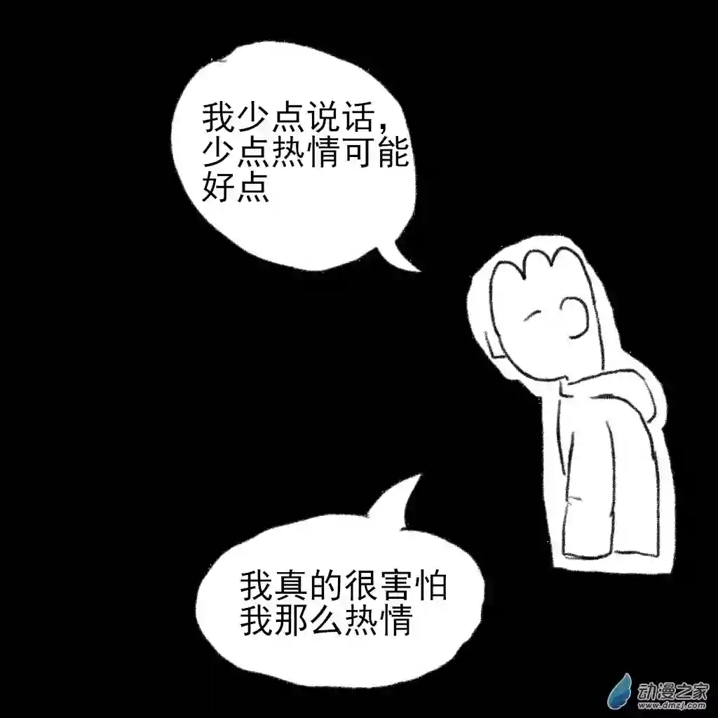 和你宇宙第一好日常10
