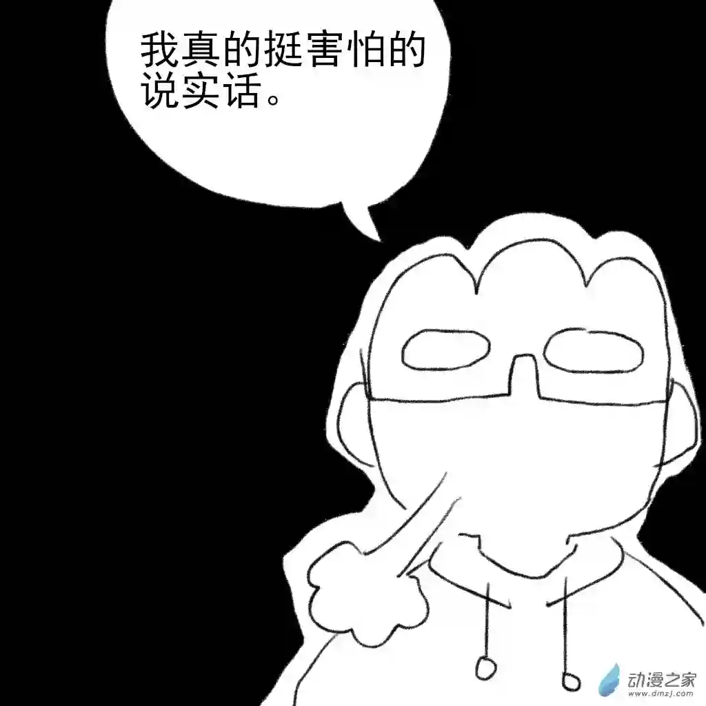 和你宇宙第一好日常10