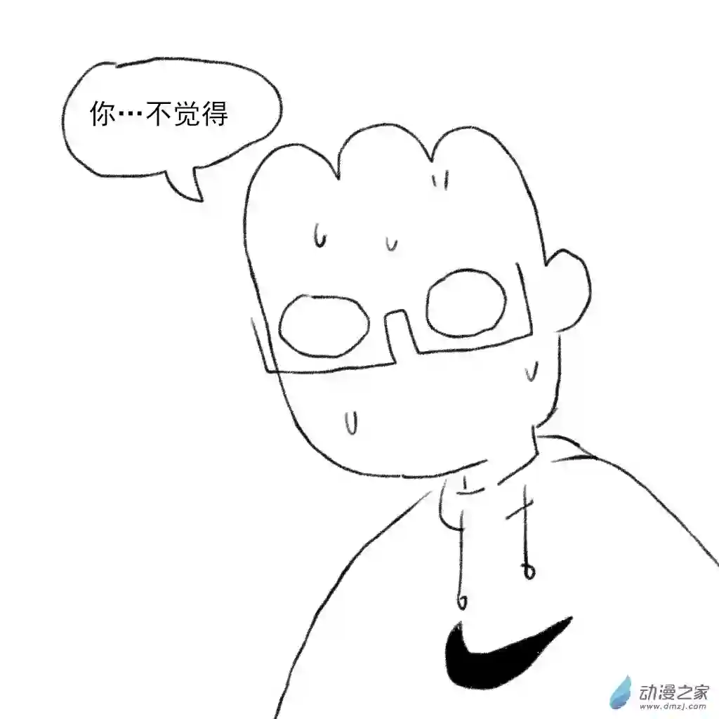 和你宇宙第一好日常10