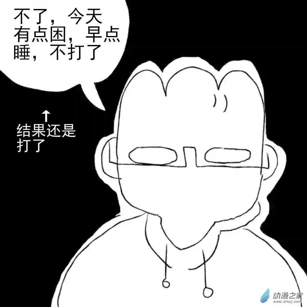和你宇宙第一好日常10