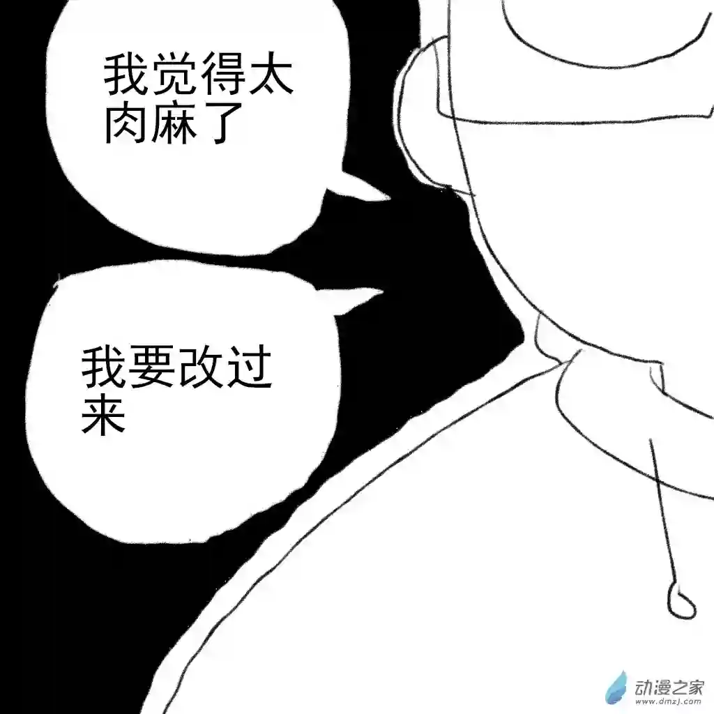 和你宇宙第一好日常10