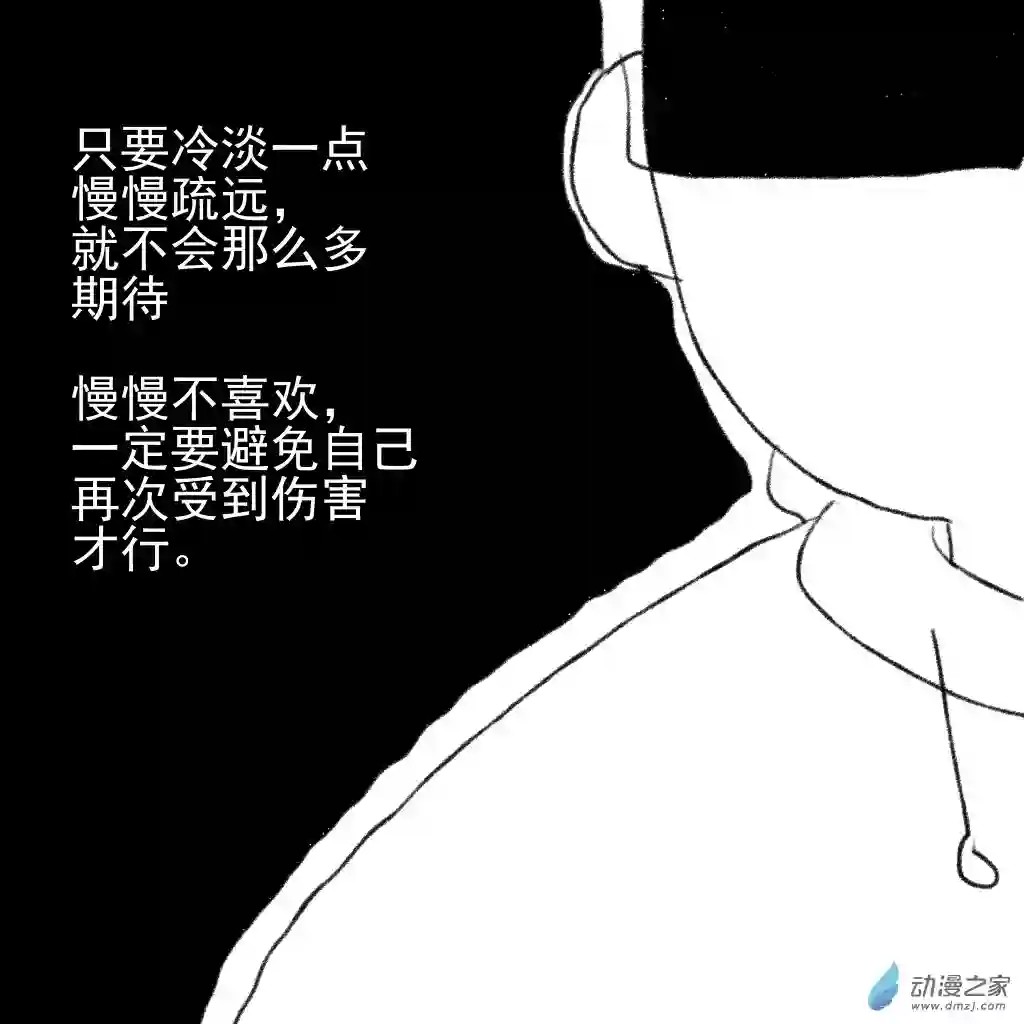 和你宇宙第一好日常10