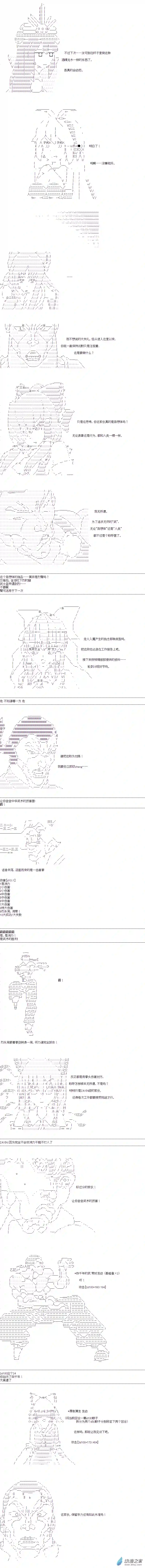 DIOR在脑叶公司指导新人员工特别番外