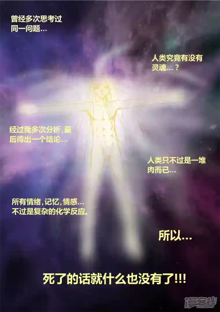 地狱代理人地狱复活大赛