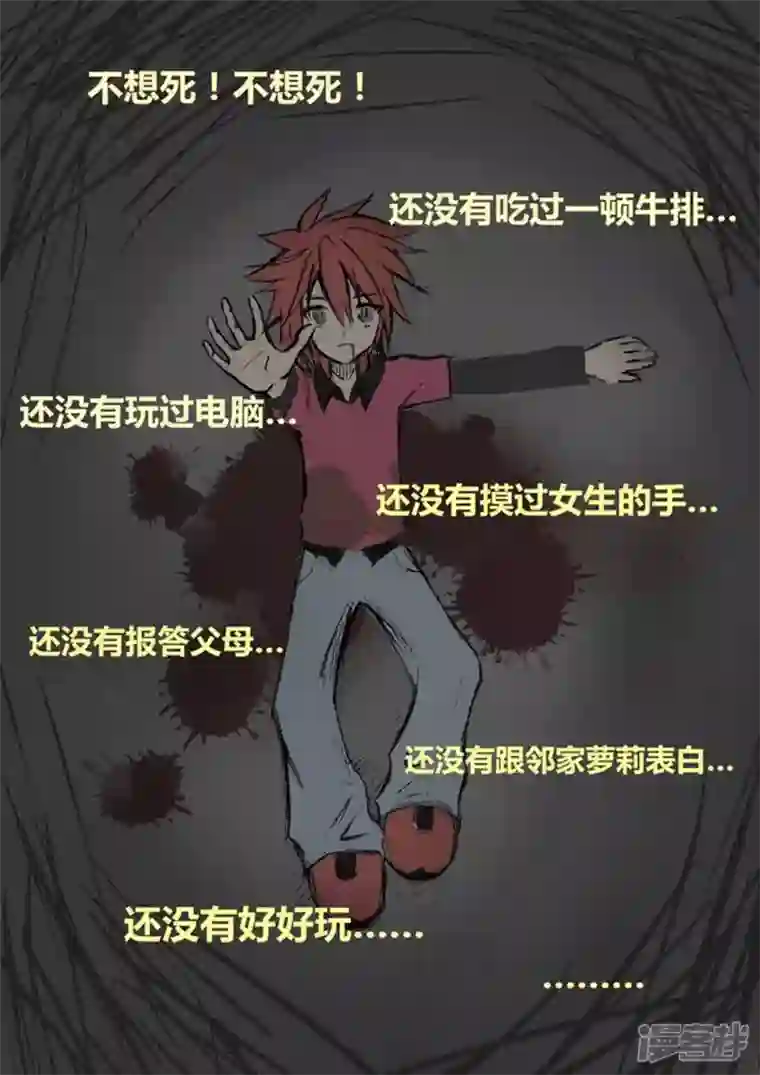 地狱代理人地狱复活大赛