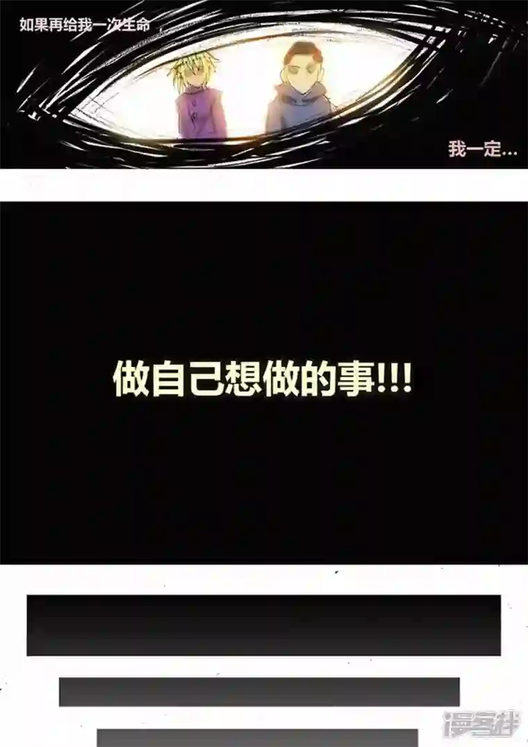 地狱代理人地狱复活大赛