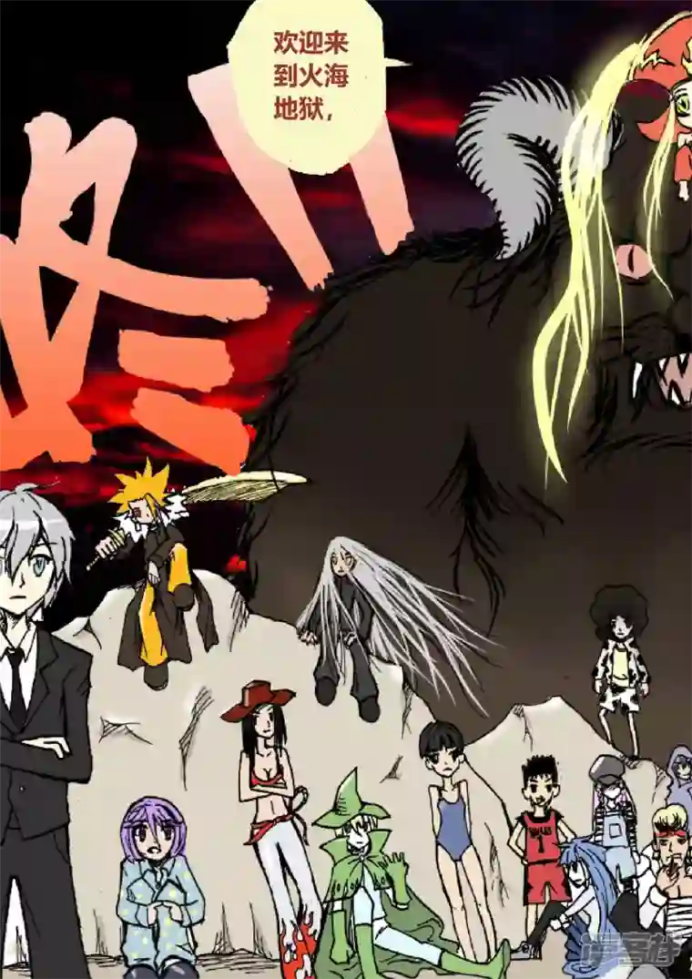 地狱代理人地狱复活大赛