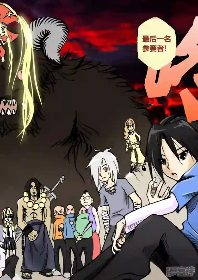 地狱代理人地狱复活大赛