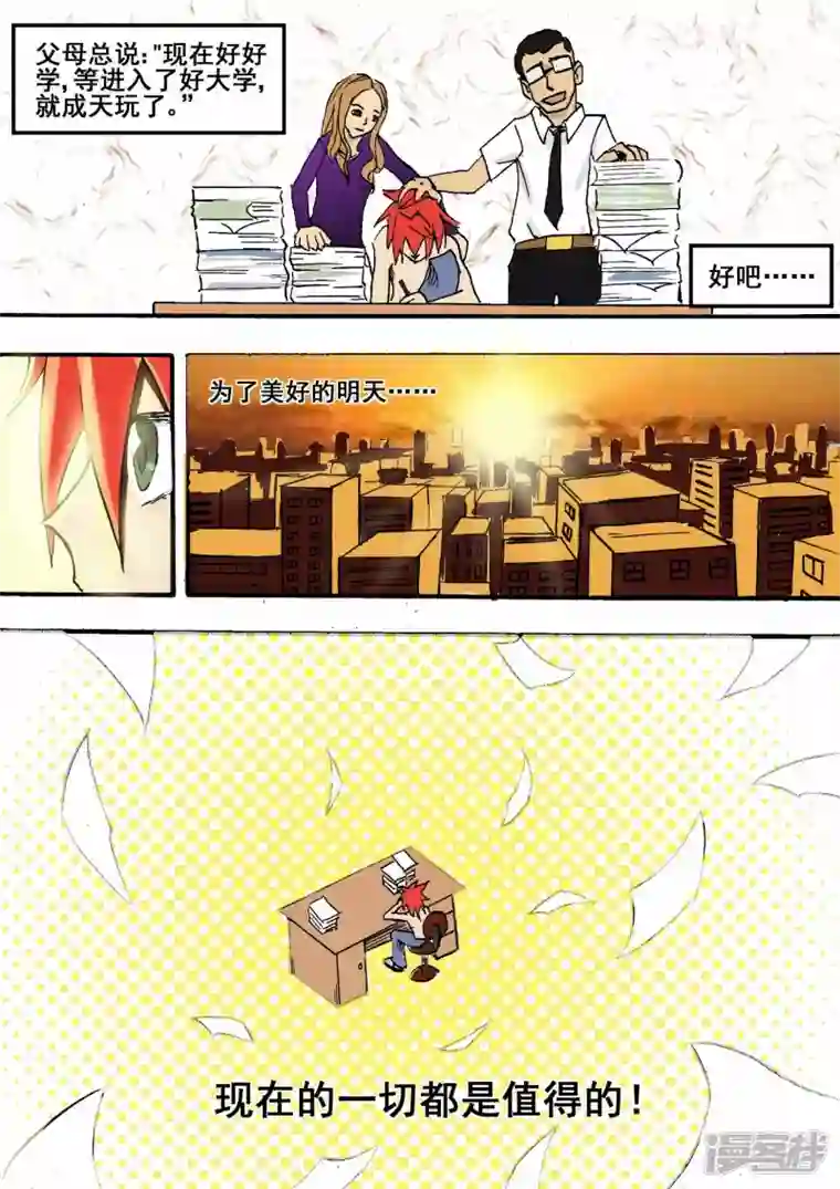 地狱代理人地狱复活大赛