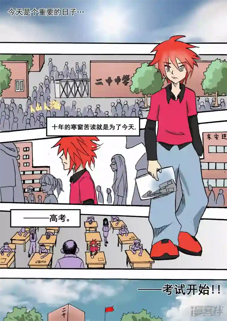 地狱代理人地狱复活大赛