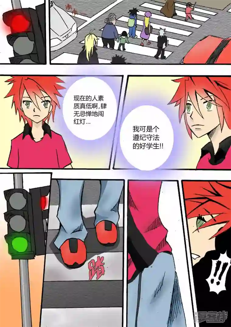 地狱代理人地狱复活大赛