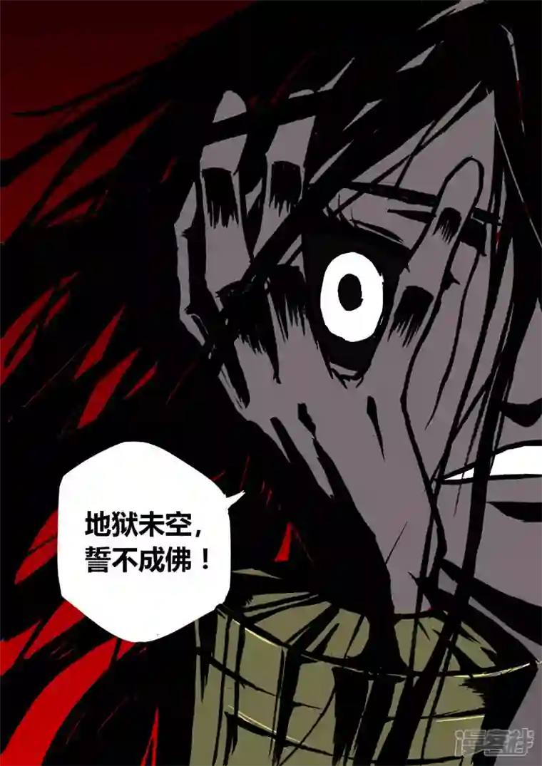 地狱代理人地狱危机