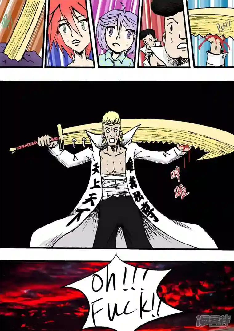 地狱代理人新的伙伴