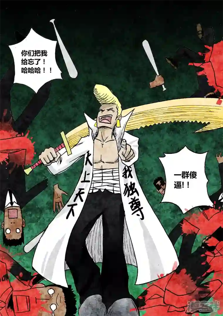 地狱代理人生为战斗