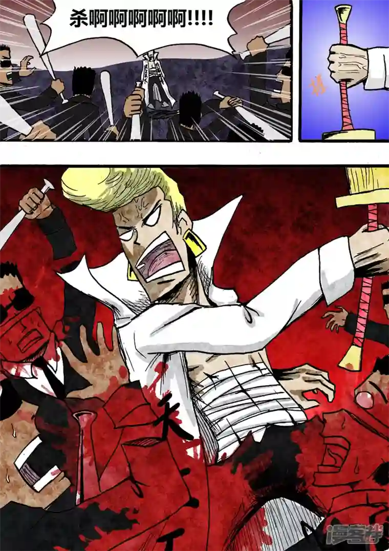 地狱代理人生为战斗