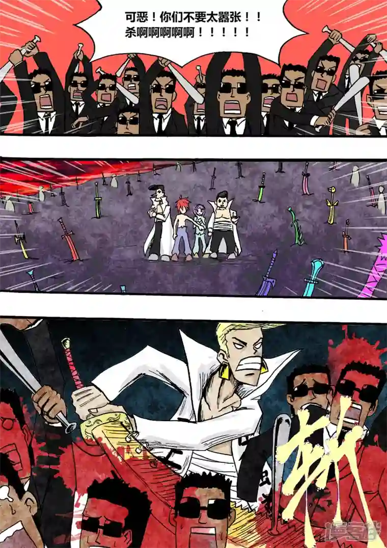 地狱代理人生为战斗