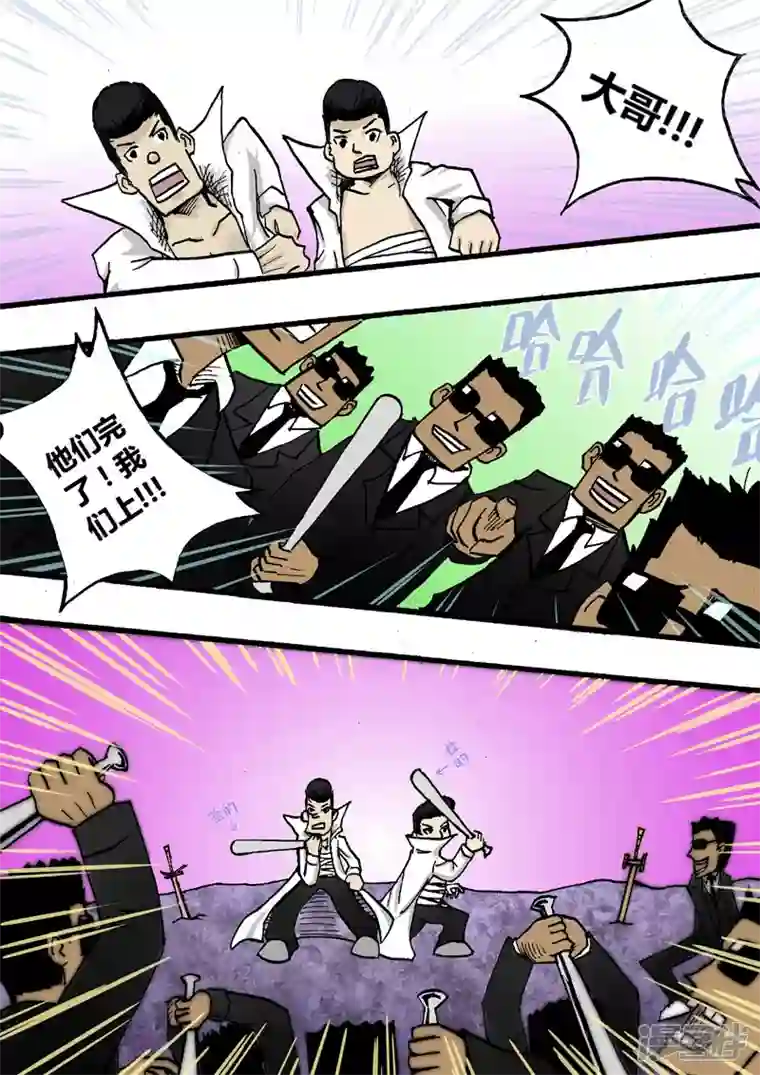 地狱代理人扭转战局