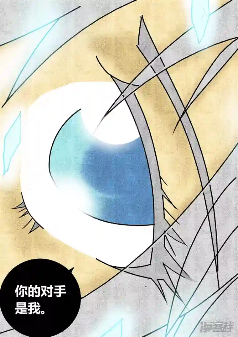 地狱代理人扭转战局