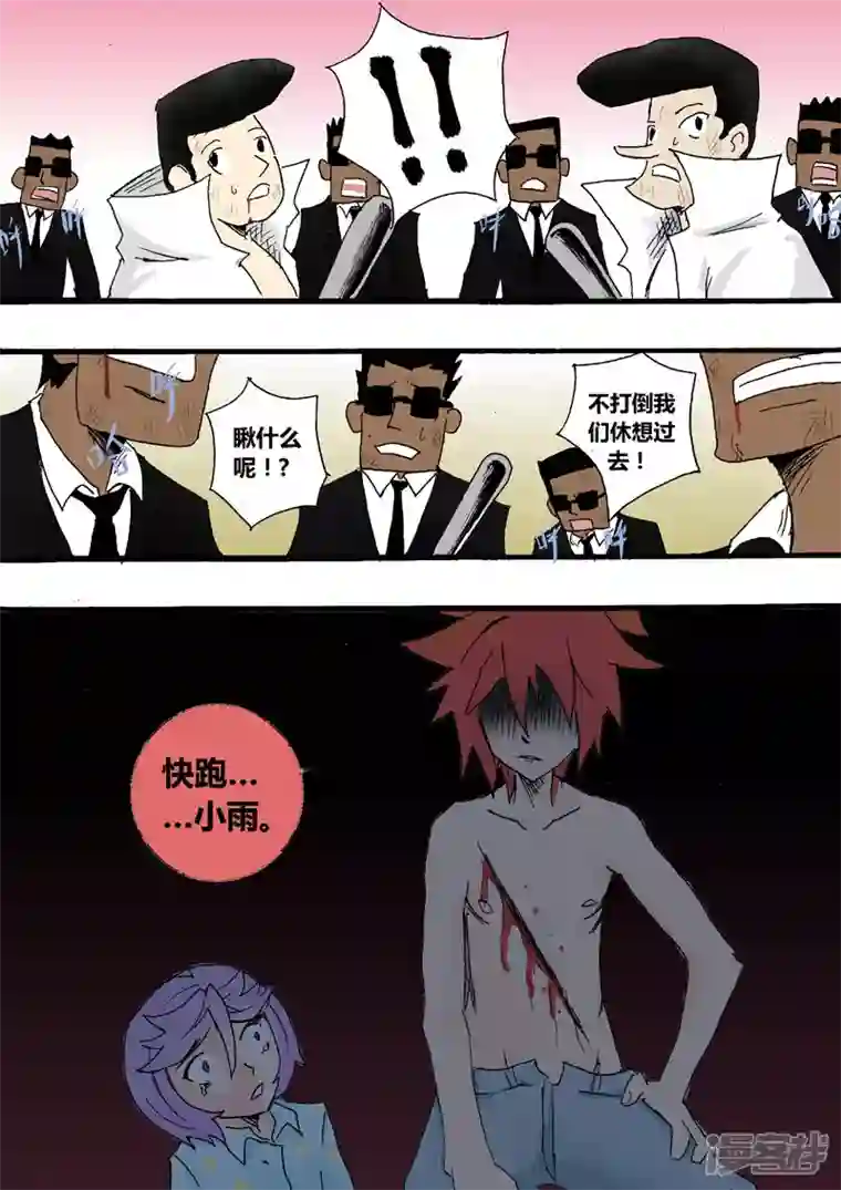 地狱代理人恶化的局