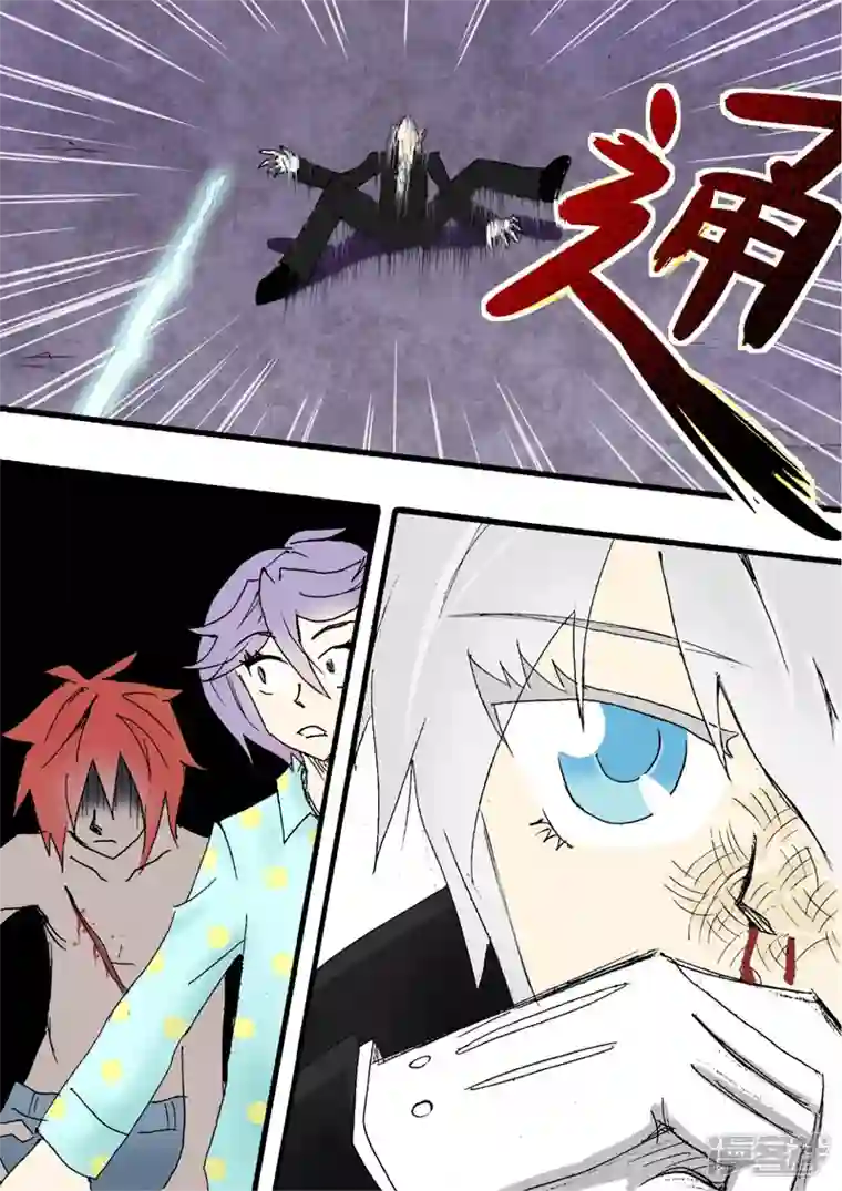 地狱代理人恶化的局