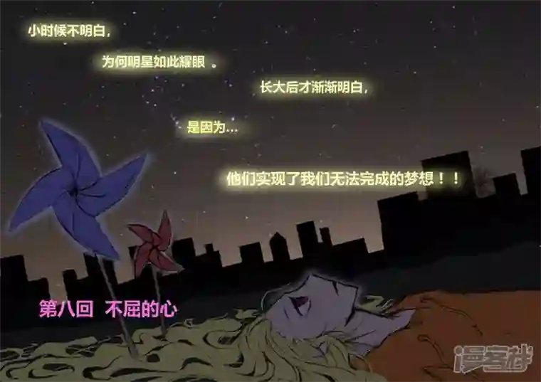 地狱代理人不屈的心