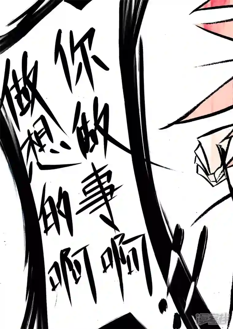 地狱代理人不屈的心