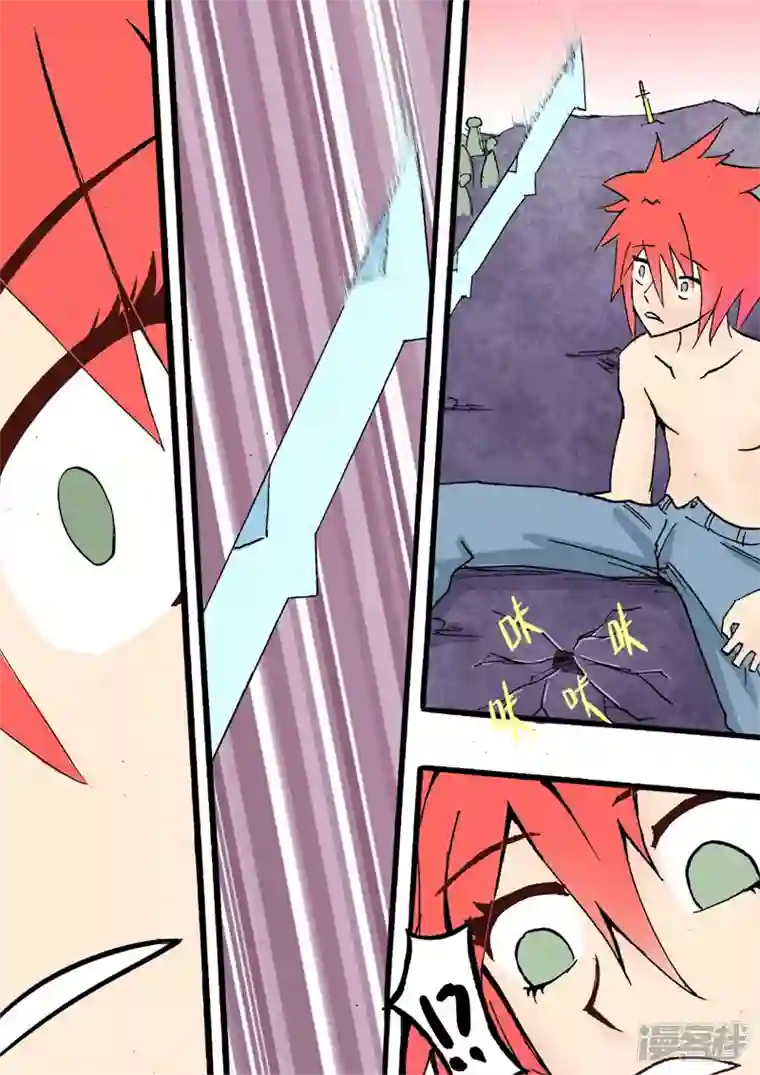 地狱代理人漆黑之刃