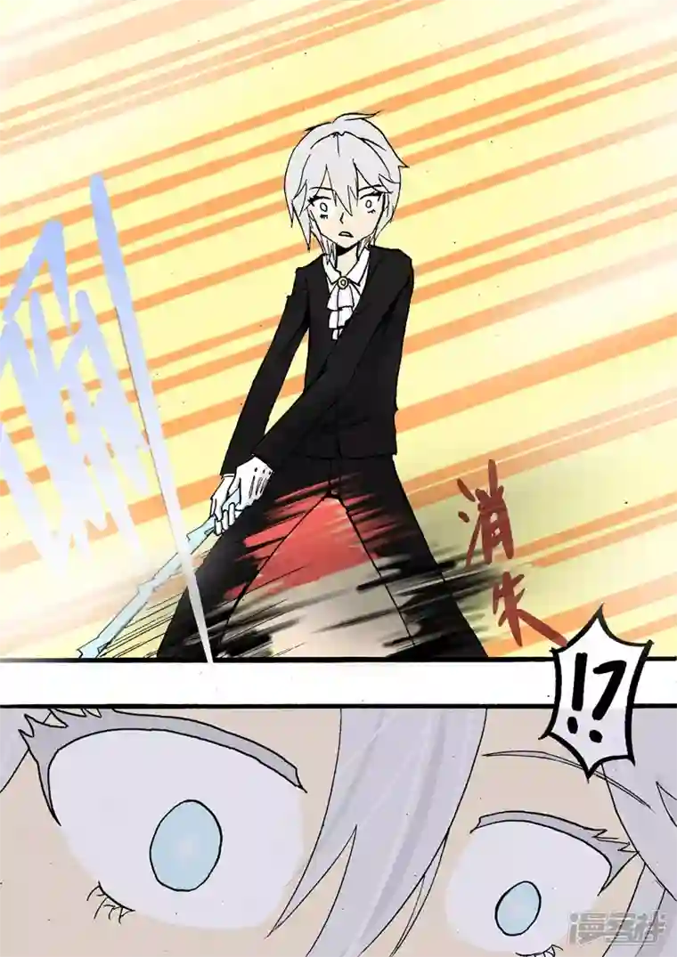 地狱代理人漆黑之刃