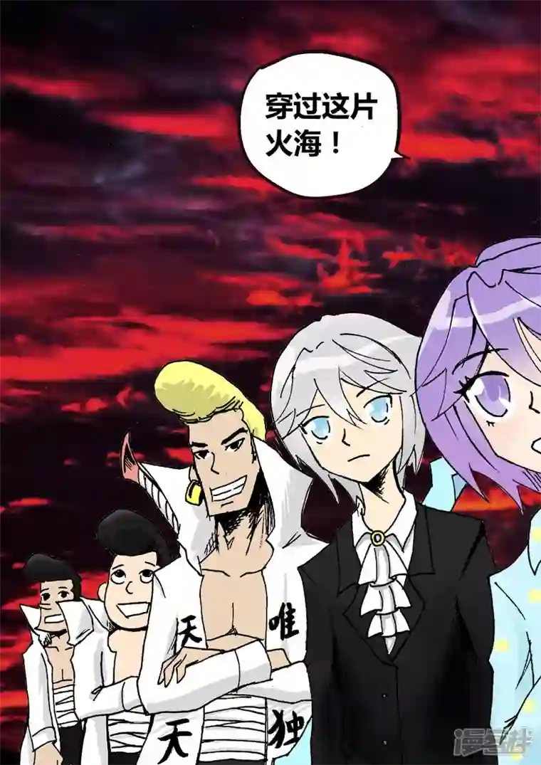 地狱代理人地狱大会