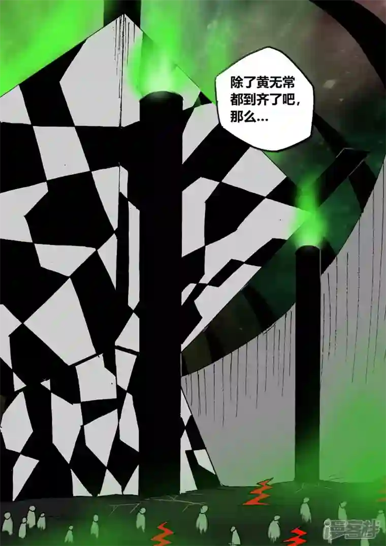 地狱代理人地狱大会