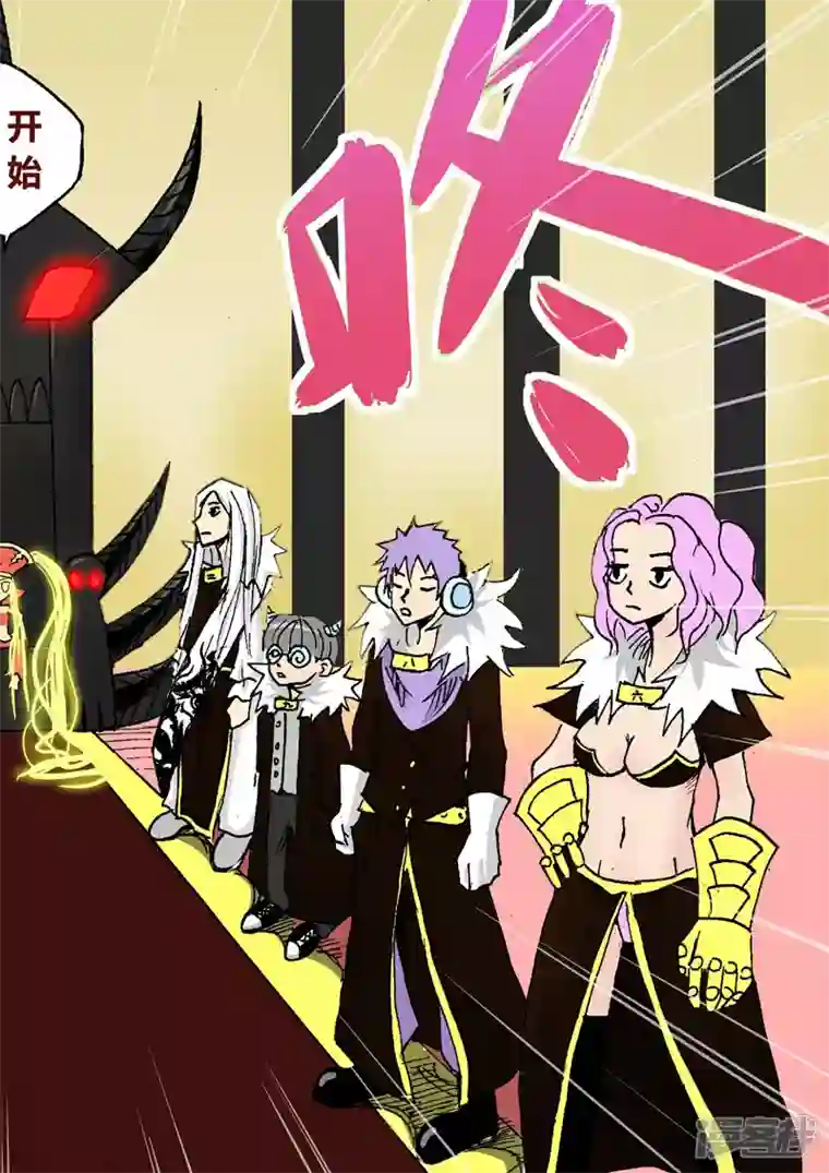 地狱代理人地狱大会