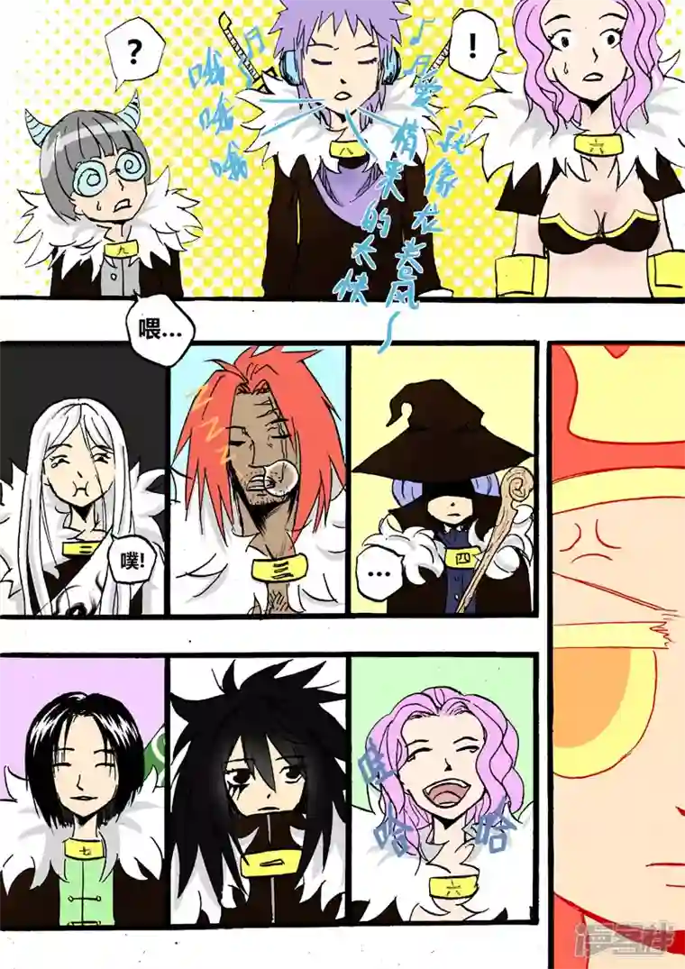 地狱代理人地狱大会