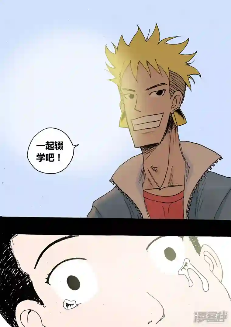 地狱代理人燃烧的太阳