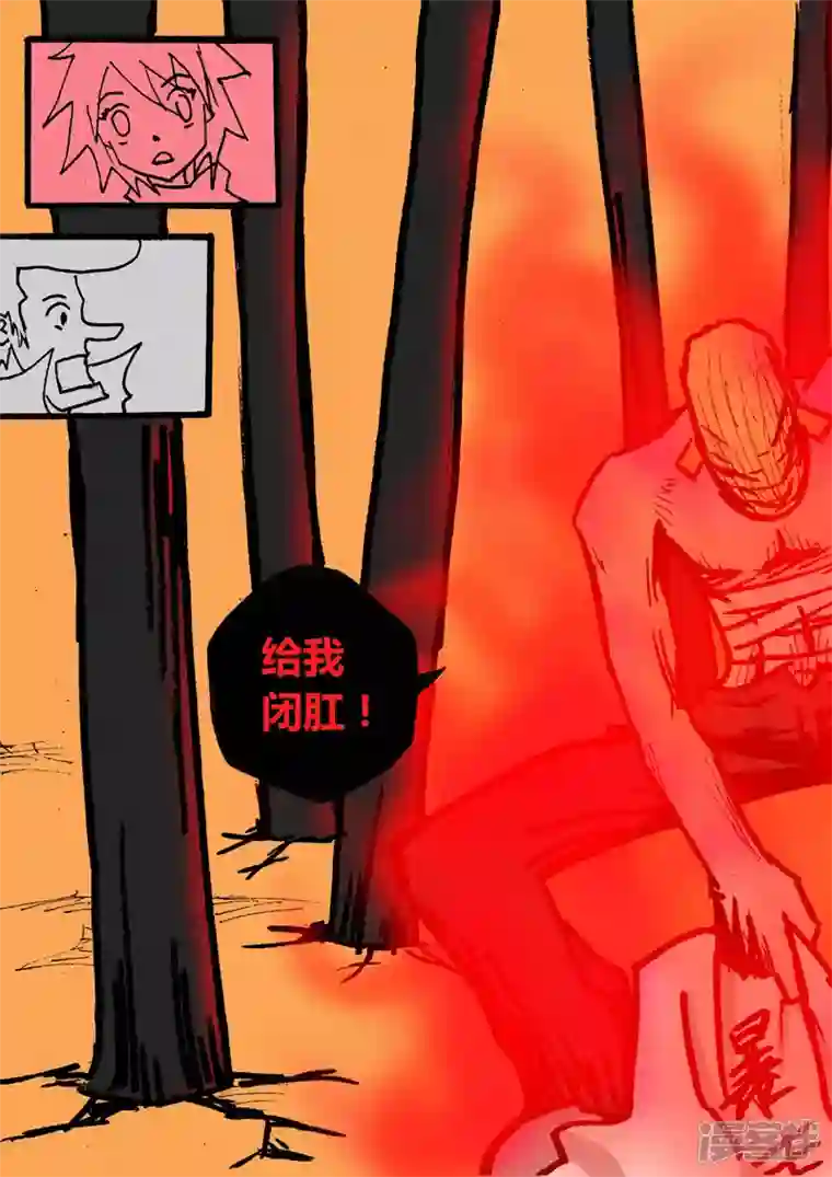 地狱代理人燃烧的太阳