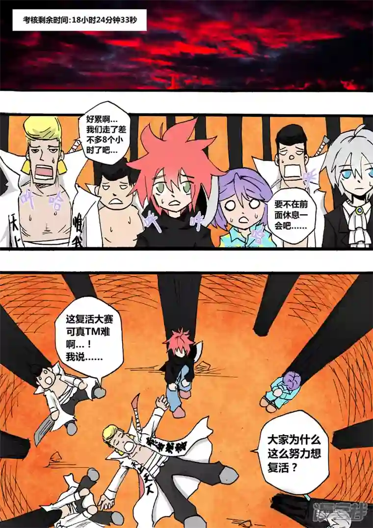 地狱代理人熔岩泰坦