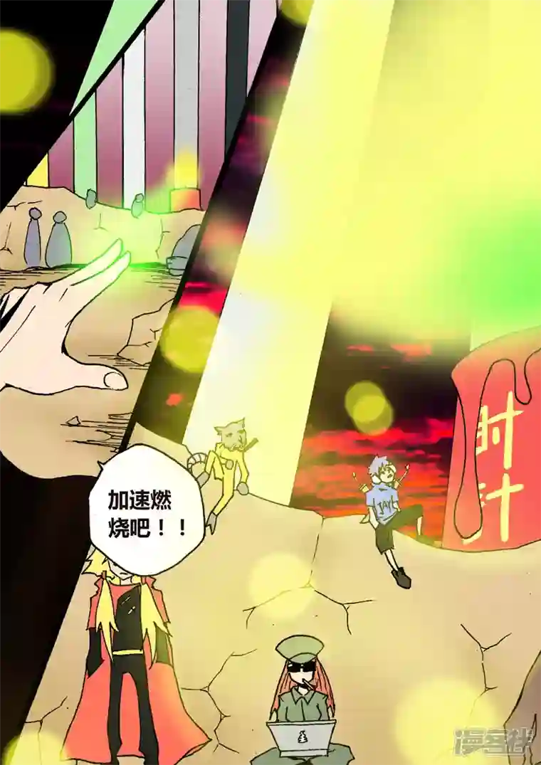 地狱代理人熔岩泰坦