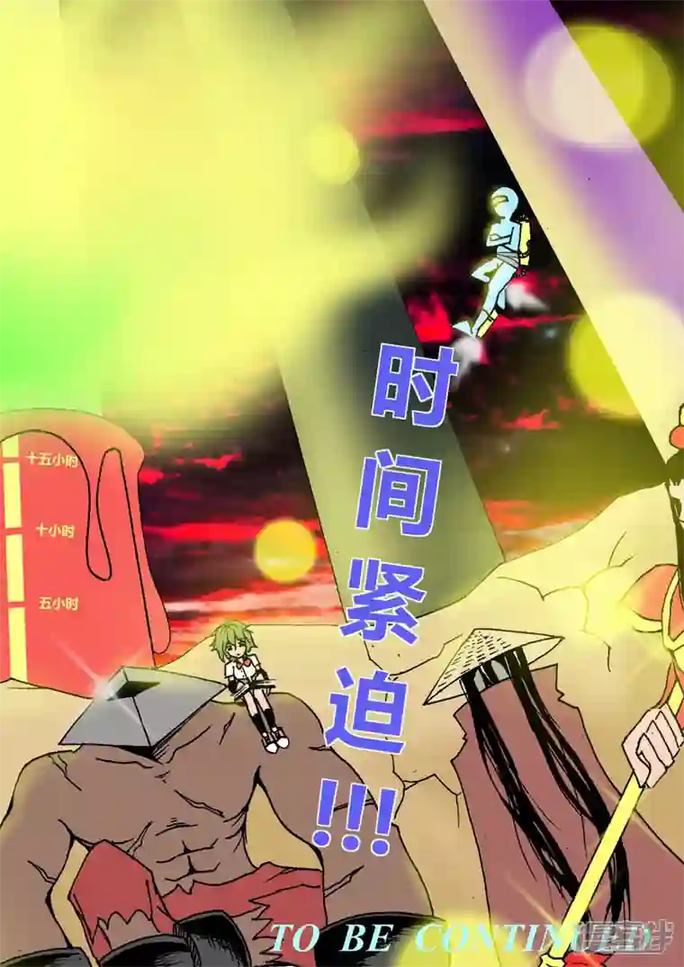 地狱代理人熔岩泰坦