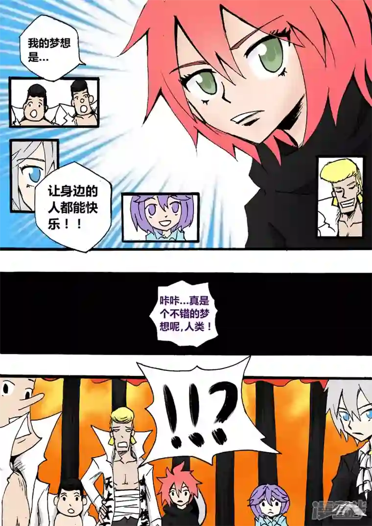 地狱代理人熔岩泰坦