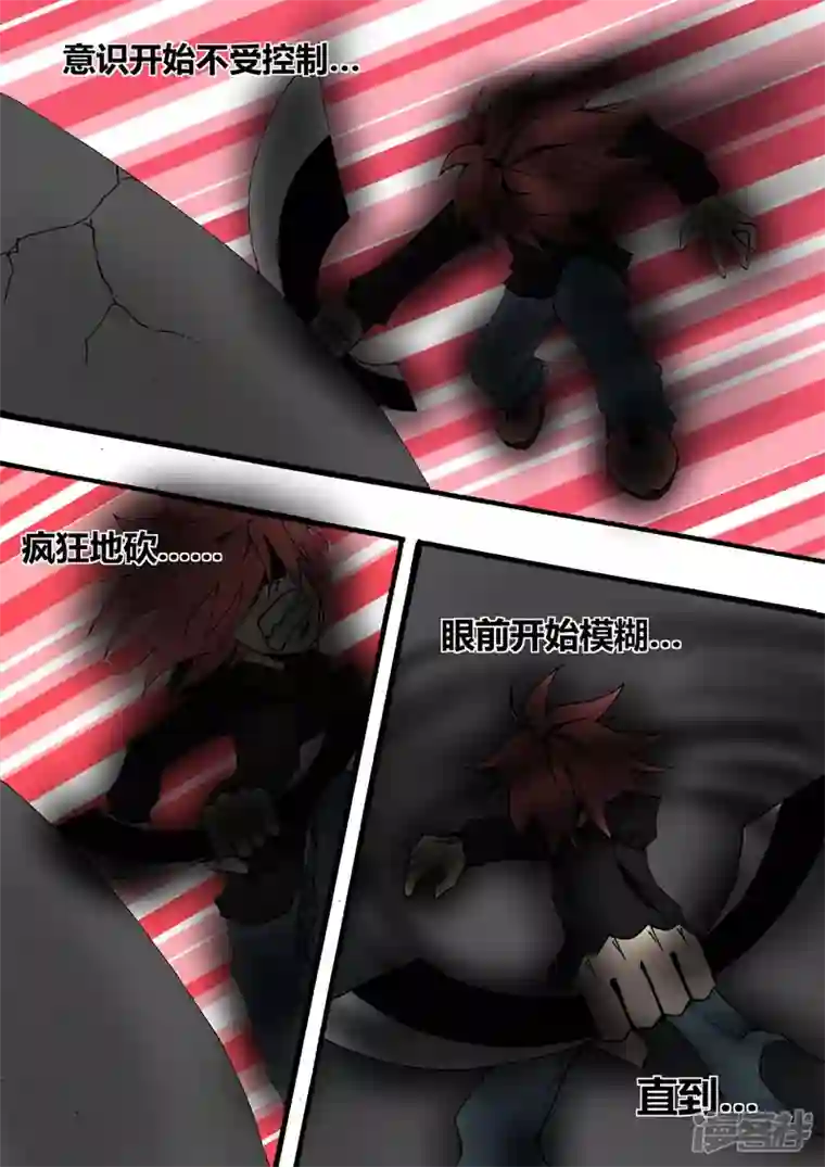 地狱代理人前世的力量