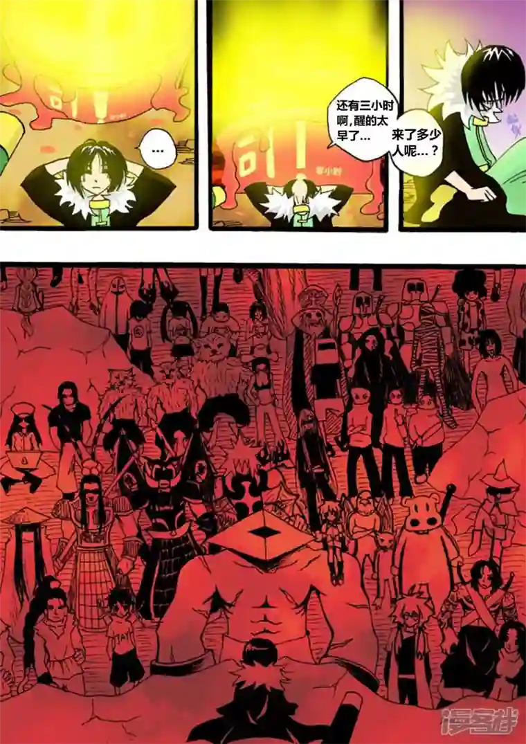 地狱代理人最后的瞬闪