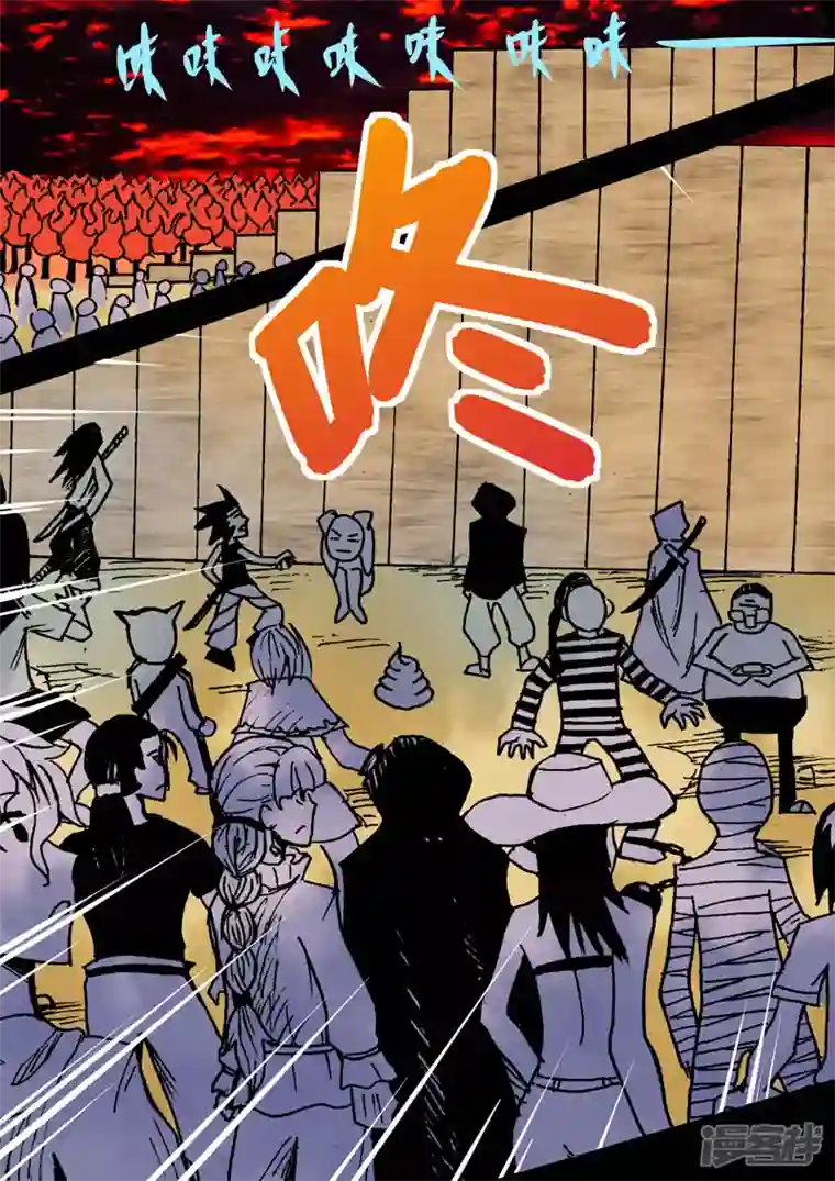 地狱代理人如陨石般降临