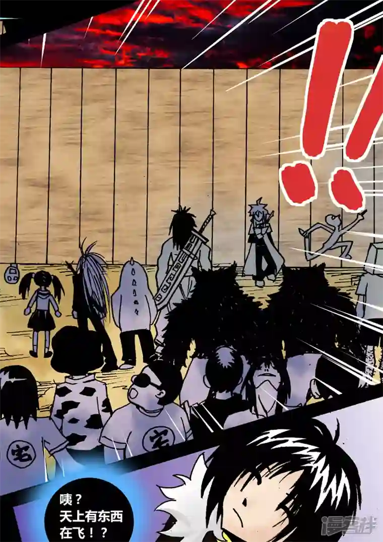 地狱代理人如陨石般降临