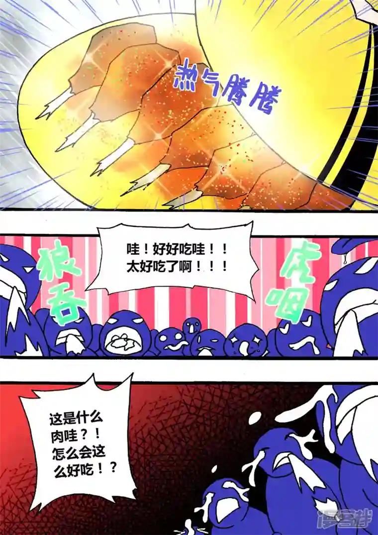 地狱代理人通过考核