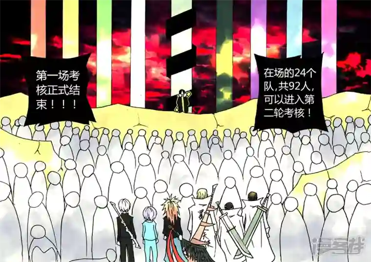 地狱代理人通过考核