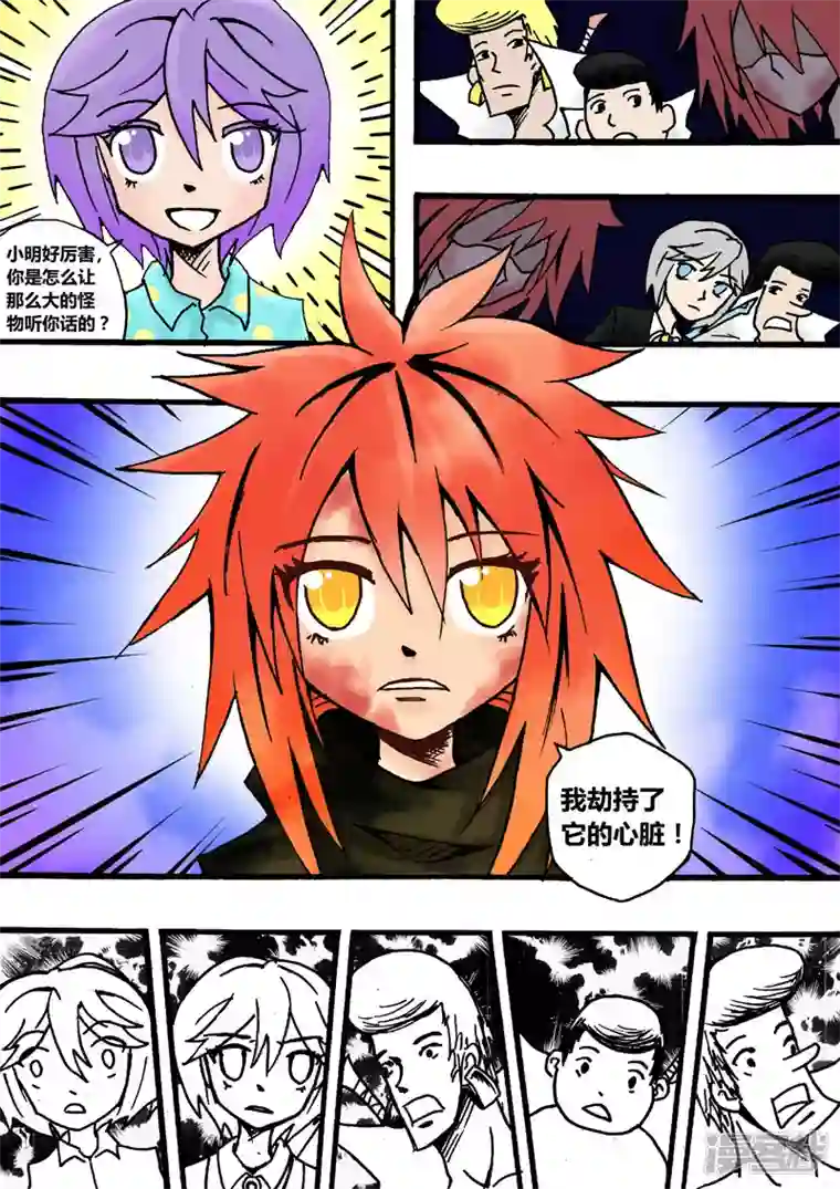 地狱代理人通过考核