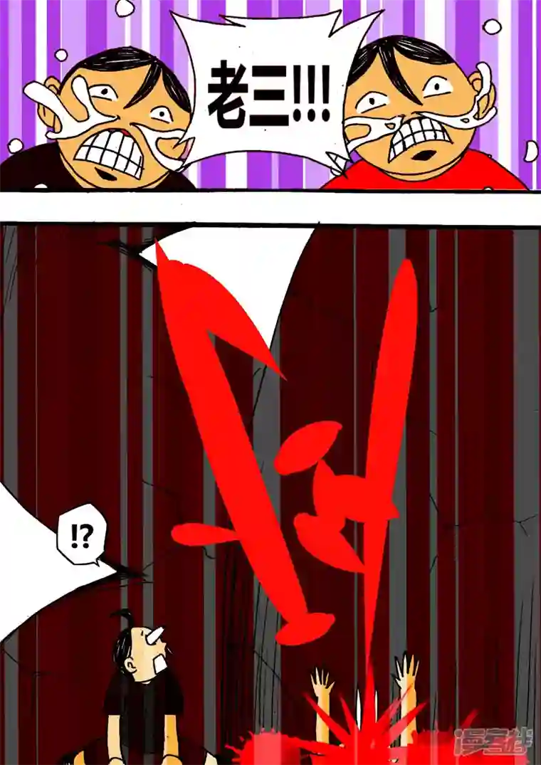 地狱代理人番外篇 逗逼五兄弟（上）