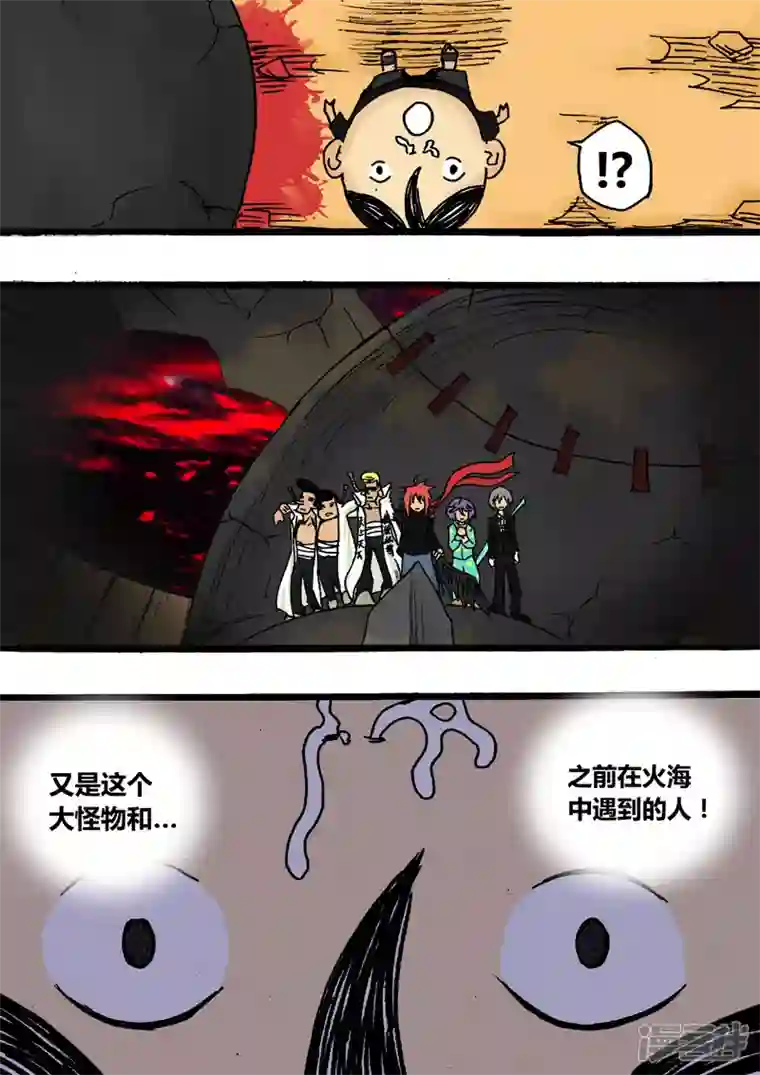 地狱代理人番外篇 逗逼五兄弟（上）