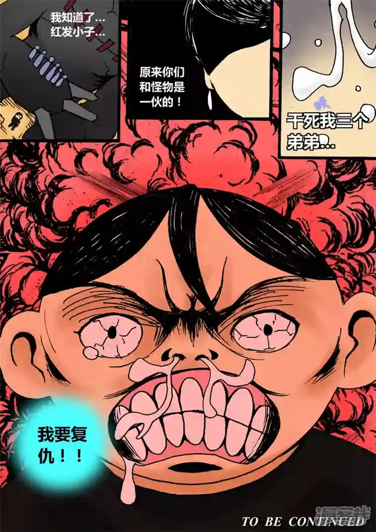 地狱代理人番外篇 逗逼五兄弟（上）